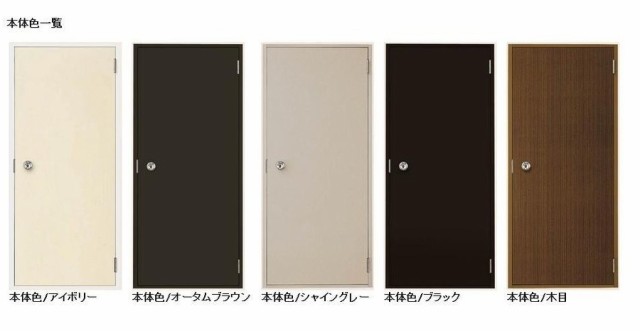 ロンカラーフラッシュドア フラット ランマなし 内付型 0818 W：803mm × H：1,841mm LIXIL リクシル TOSTEM トステムの通販はau  PAY マーケット クレール DNA店 au PAY マーケット－通販サイト