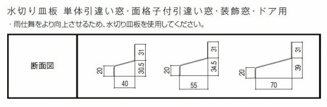 サーモスA 高所用横すべり出し窓 ダブルループチェーン式オペレーター