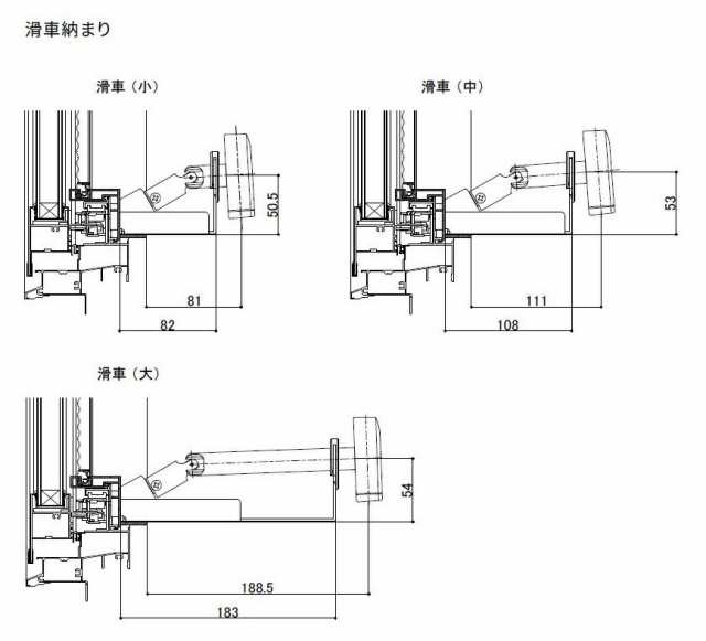 サーモスL 横すべり出し窓 オペレーター 036033 サーモスL W405×H405mm