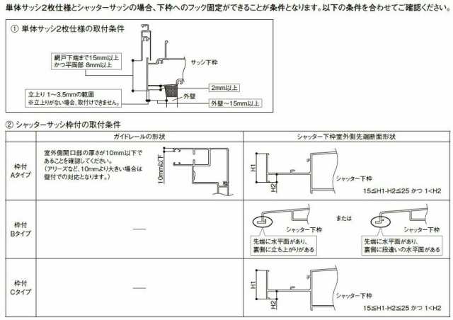 スタイルシェード 外付けスクリーン 1枚仕様 16511 W：1,820mm × H：1,210mm シェード 日よけ LIXIL リクシル  TOSTEM トステムの通販はau PAY マーケット クレール DNA店 au PAY マーケット－通販サイト