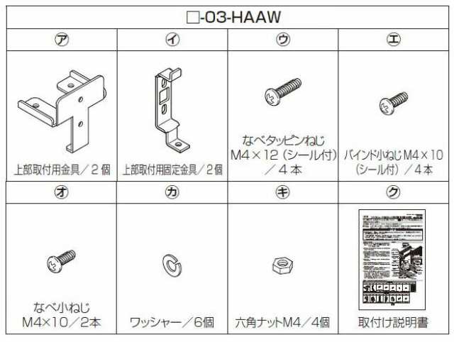  スタイルシェード リクシル 木造用 RC造用 単体 雨戸 シャッターサッシ 17620 W1930×H2110mm LIXIL 洋風すだれ 後付窓日よけ フック 手すり固定 - 14