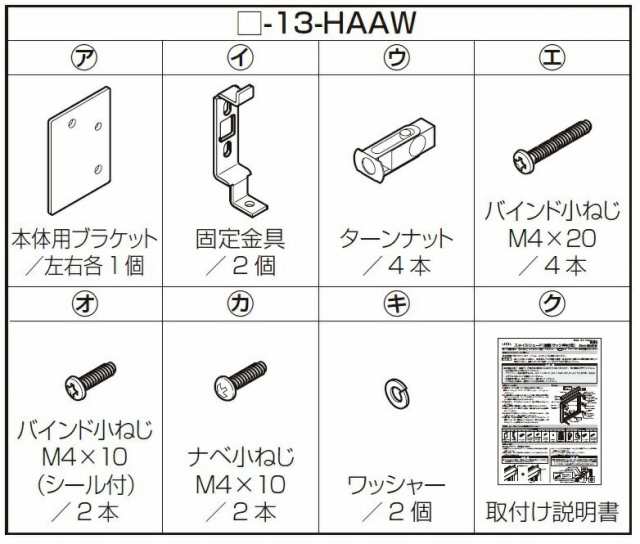  スタイルシェード リクシル 単体 雨戸 シャッターサッシ 17620 W1930×H2110mm LIXIL 洋風すだれ 後付窓日よけ フック 手すり固定 - 7