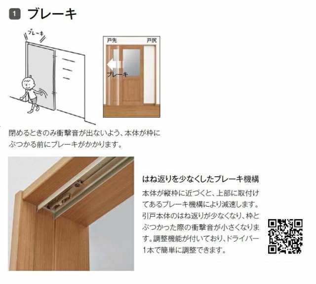 TA 室内引戸 Vレール方式 引違い戸3枚建 鍵なし DSHT-EGA 特注サイズ W