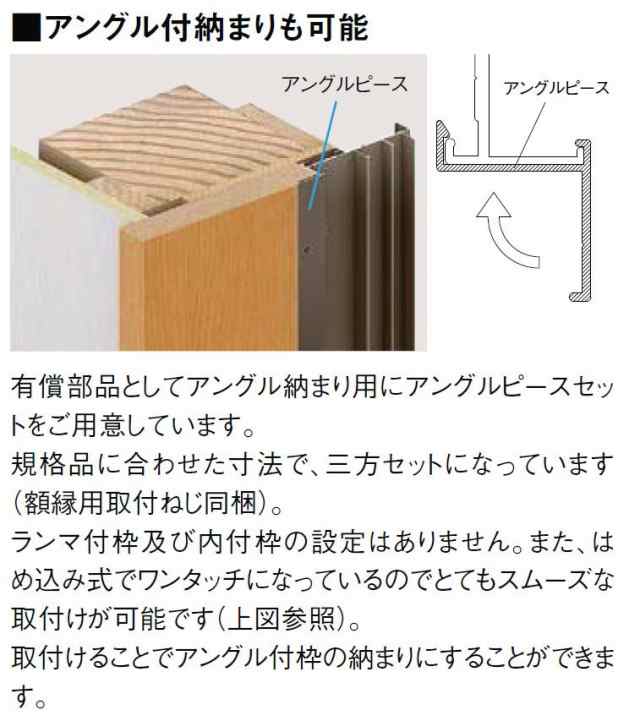 店舗引戸 半外付型 4枚建て 1枚ガラス仕様 ランマなし 25620-4 W