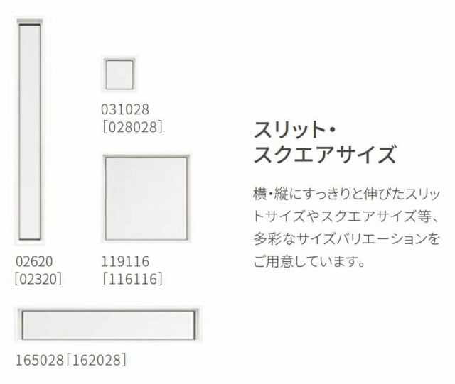 TW 防火戸 FIX窓 / 内押縁タイプ 複層ガラス仕様 160018 W：1,640mm × H：250mm LIXIL リクシル TOSTEM  トステムの通販はau PAY マーケット - クレール DNA店 | au PAY マーケット－通販サイト