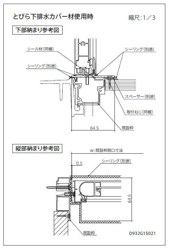 リシェント浴室中折れドア / アタッチメント工法 特注 W：525〜845mm × H：1,287〜2,037mm 旧リフォーム浴室中折れドア  LIXIL リクシル TOSTEM トステムの通販はau PAY マーケット - クレール DNA店 | au PAY マーケット－通販サイト