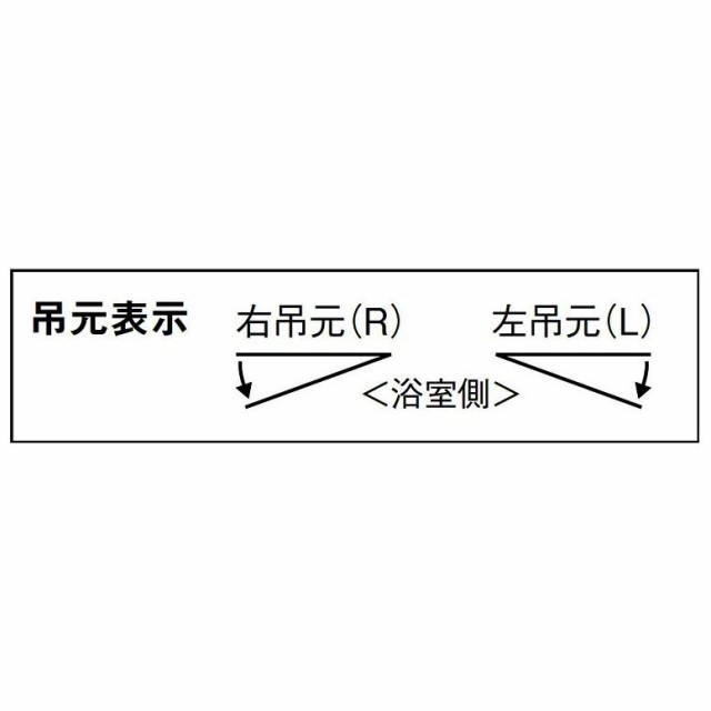 浴室ドア WD-1型 樹脂パネル仕様 本体扉のみ 0718用 Dw：734mm × Dh：1,824mm LIXIL リクシル TOSTEM トステム - 19