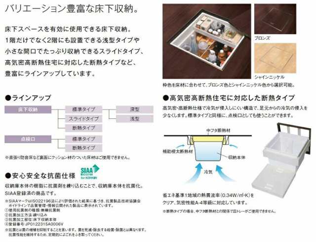 ラシッサS フロアアース 床材 木目タイプ 151 FE-2B 3枚入り 0.5坪