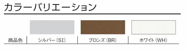 浴室2枚折ドア 内付型 樹脂パネル付き 07 W 750mm H 1 818mm 三協アルミの通販はau Pay マーケット クレール Dna店