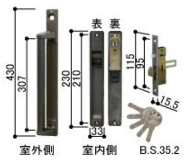 バーハンドル戸先錠 / 1個入り HH-3K-19829 交換用 部品 YKK APの通販は