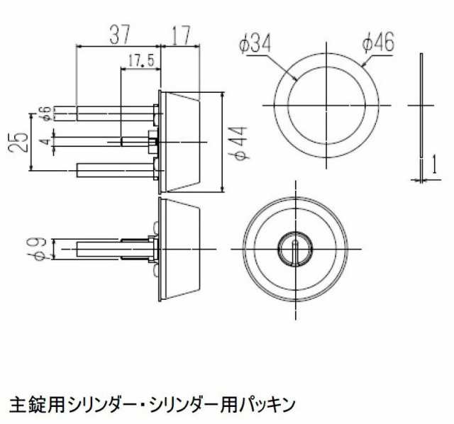 シリンダー(D9) 2ロック仕様 コンスキー付 / 1セット入り HH-6K-10788 交換用 部品 YKK AP