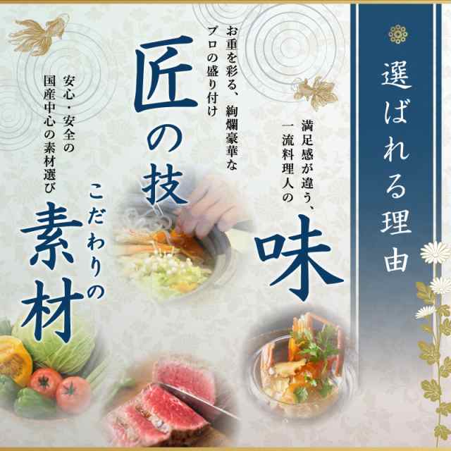 おせち 2023 早割 おせち料理 和洋三段重 銀座花蝶「優雅」3人前 全45品  osechi2023_hw34/osechi2023_34/osechi2023_cの通販はau PAY マーケット - あぐりの匠 au  PAYマーケット店