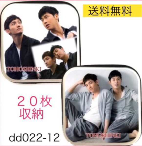 送料無料 東方神起 ユノ ユンホ チャンミン Cdケース Dvdケース 韓流 グッズ Dd022 12の通販はau Pay マーケット アンジーソウル