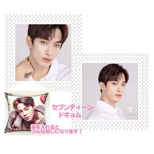 在庫一掃最安挑戦 中綿無し Dk ドギョム Seventeen セブンティーン セブチ クッション カバー 布製 両面 ミニ 抱き枕 枕 韓流 アイドル グッズ 韓国 雑 クライマックスセール Centrodeladultomayor Com Uy