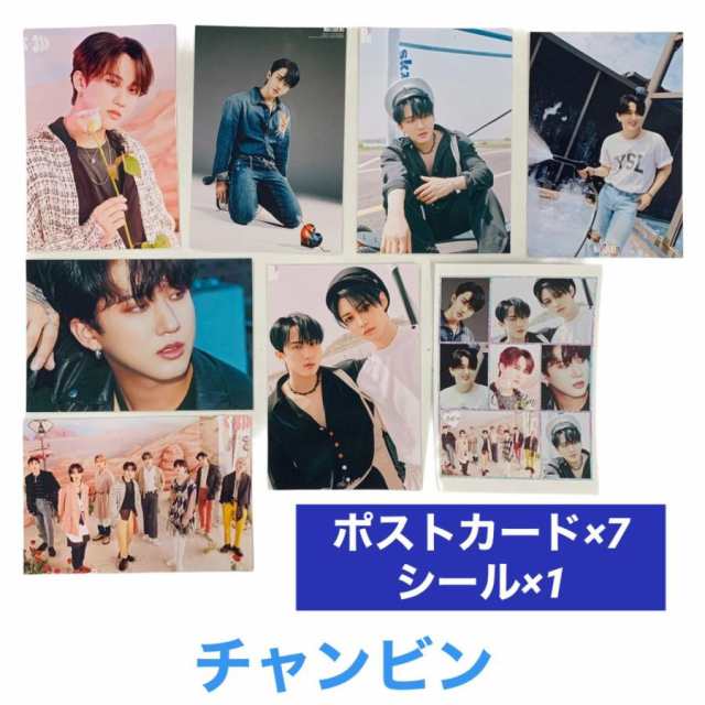 チャンビン StrayKids ストレイキッズ スキズ ポストカードセット ...