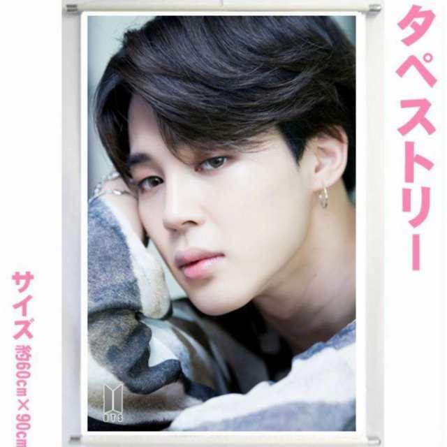 限定販売 Bts Jimin タペストリー 93d5d2e2 購入新作 Www Cfscr Com