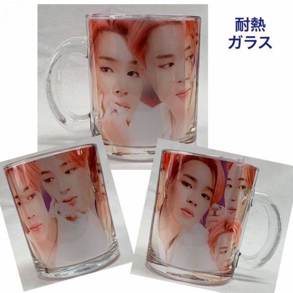 沖縄 離島も送料無料 ジミン Bts 防弾少年団 耐熱 ガラス マグカップ 韓流グッズ Cb100 6の通販はau Wowma アンジーソウル