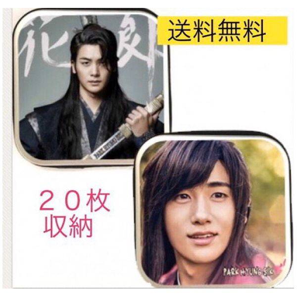 パクヒョンシク ファラン 花朗 Cdケース Dvdケース 韓流 グッズ Dd107 10の通販はau Pay マーケット アンジーソウル
