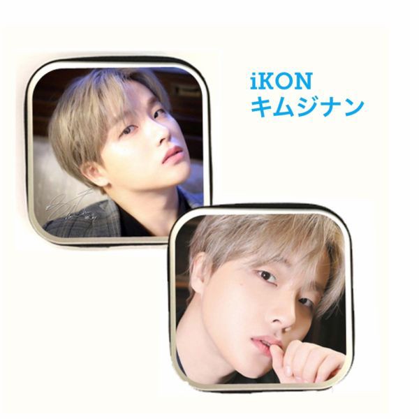 キムジナン Ikon アイコン Cdケース Dvdケース 韓流 アイドル グッズ 韓国 雑貨 Dd154 3の通販はau Pay マーケット アンジーソウル