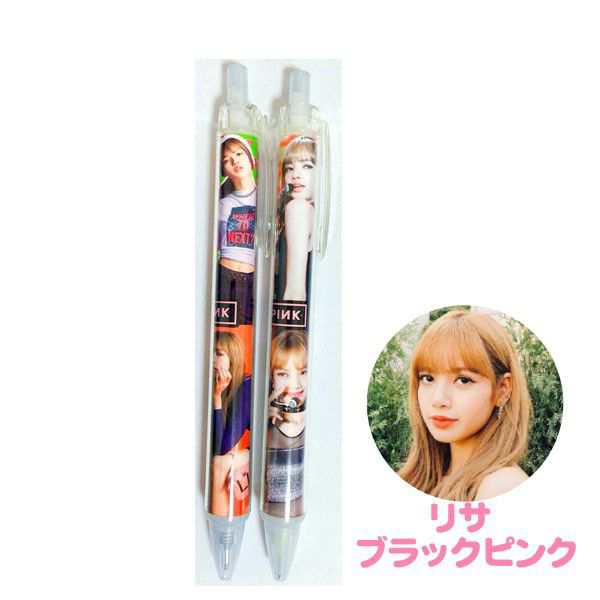 Lisa リサ Blackpink ブラックピンク ボールペン シャーペンセット 韓流 グッズ Ec003 5の通販はau Pay マーケット アンジーソウル