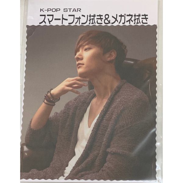 送料無料 チェジニョク チェ ジニョク メガネ拭き スマホ拭き 韓流 グッズ Fe060 1の通販はau Pay マーケット アンジーソウル