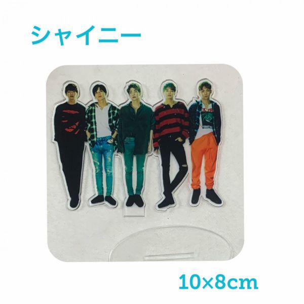 Shinee シャイニー アクリルプレート フィギュア 韓流 グッズ Fj0 01の通販はau Pay マーケット アンジーソウル