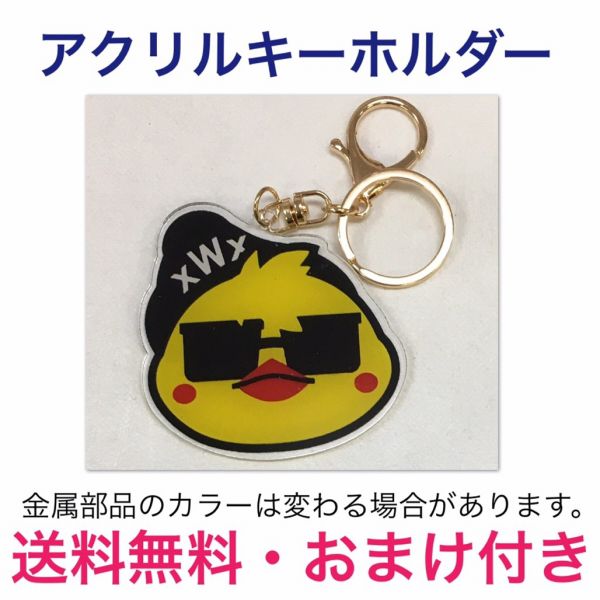 送料無料 2pm ウヨン アクリル キーホルダー 韓流 グッズ Fn006 2の通販はau Pay マーケット アンジーソウル