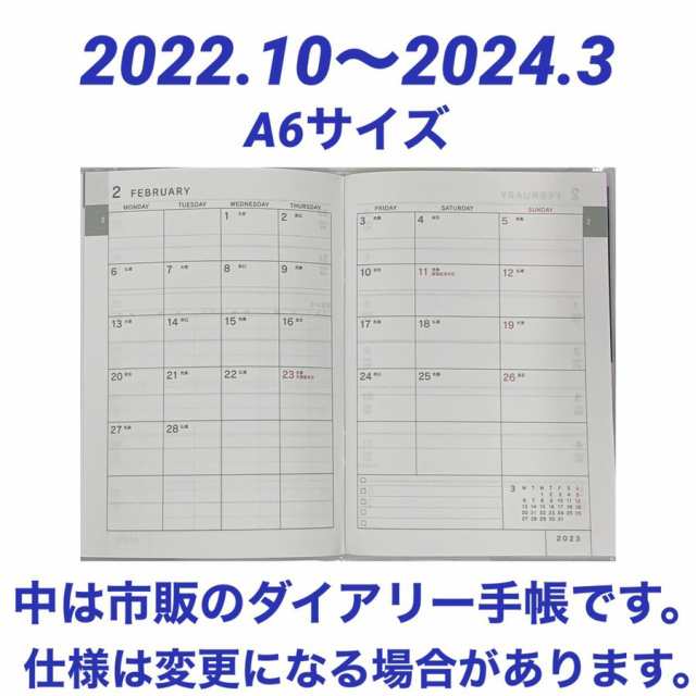 写真おまけ付き ソンフン 2023 ダイアリー 手帳 カレンダー 韓流 グッズ fx193-34の通販はau PAY マーケット - アンジーソウル