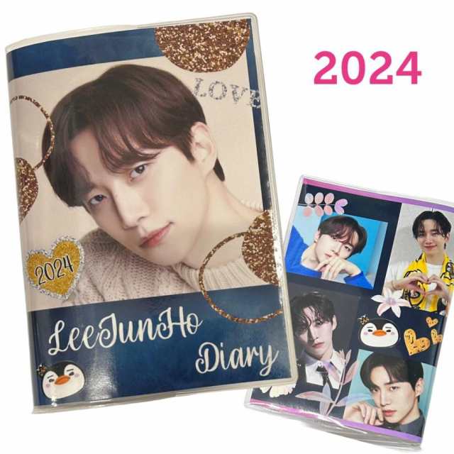 写真おまけ付き 2PM ジュノ 2024 ダイアリー 手帳 カレンダー 韓流