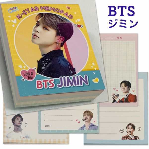 送料無料 Bts ジミン 防弾少年団 メモパッド メモ帳 韓流 グッズ Ga002 2の通販はau Pay マーケット アンジーソウル