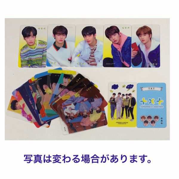 Txt 透明 カード セット 韓流 アイドル グッズ 韓国 雑貨 Gi037 0の通販はau Pay マーケット アンジーソウル