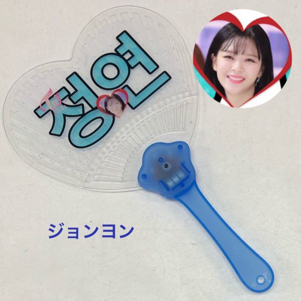 ジョンヨン Twice トゥワイス 光る ハート うちわ ペンライト 韓流 グッズ Hb011 5の通販はau Pay マーケット アンジーソウル