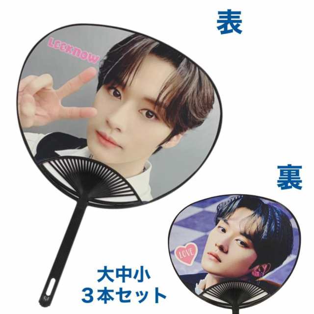 ３本セット Straykids リノ ストレイキッズ スキズ うちわ 写真入り 韓