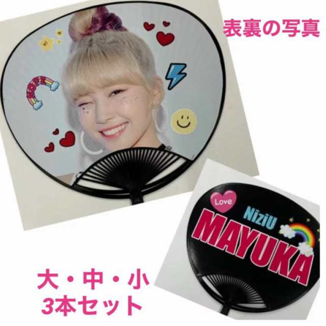 NiziU / MAYUKA グッズ セット-