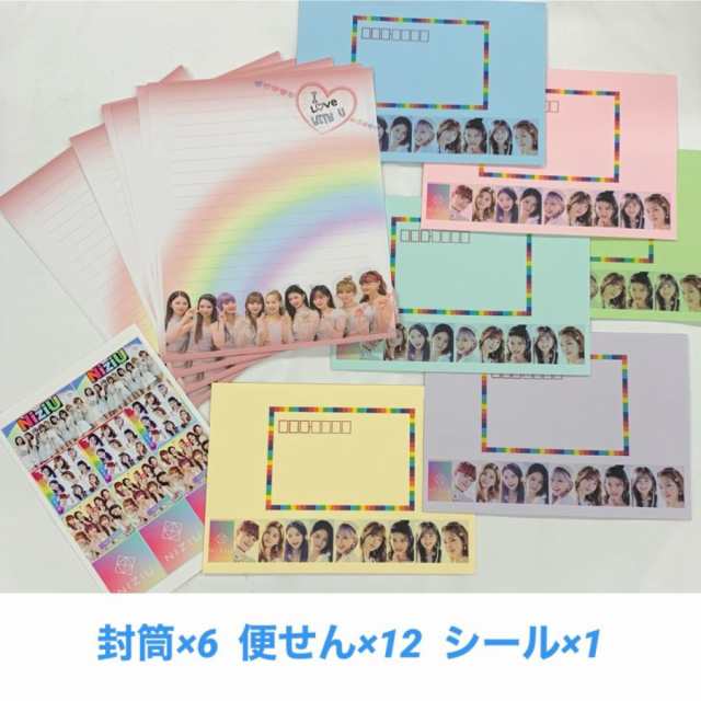 Niziu ニジュー レターセット 封筒 6 便せん 12 シール 1 韓流 グッズ Ir001 0の通販はau Pay マーケット アンジーソウル