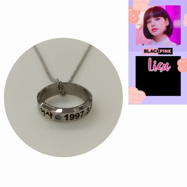 リサ Lisa Blackpink ブラックピンク 刻印 リング 韓流 グッズ Ma116 4の通販はau Pay マーケット アンジーソウル