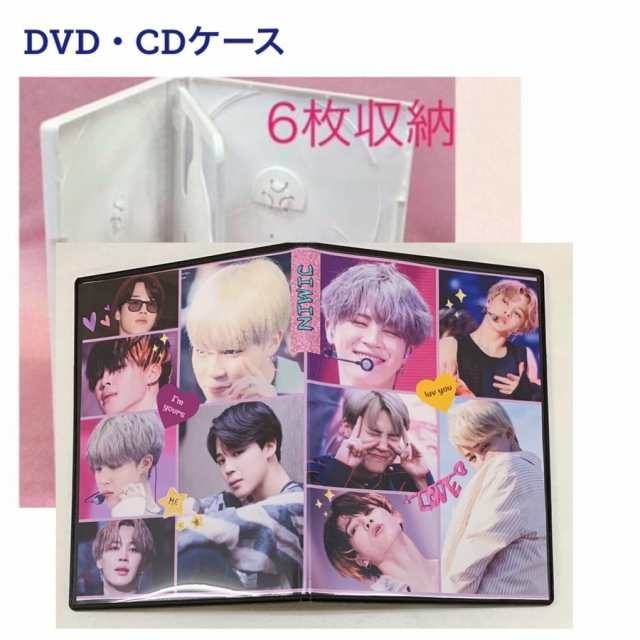 1 000円ポッキリ 送料無料 Bts ジミン 防弾少年団 バンタン Cdケース Dvdケース 韓流 グッズ Ms023 51の通販はau Pay マーケット アンジーソウル