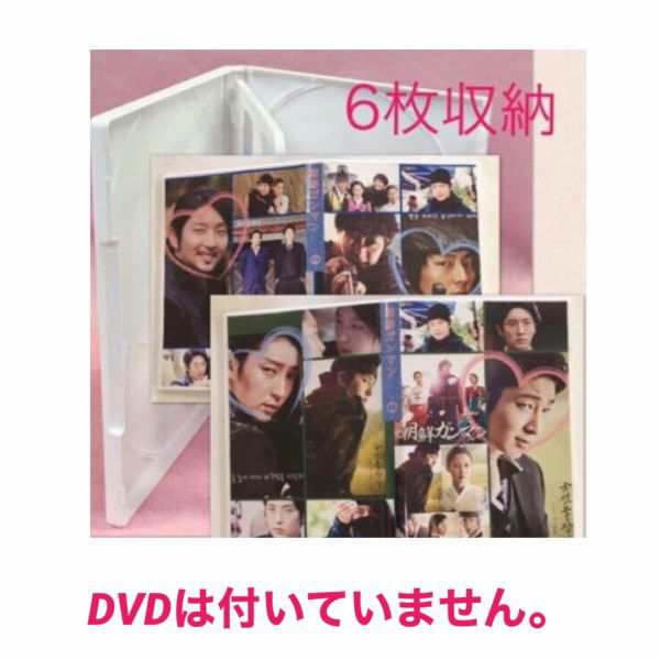 韓国ドラマ　イ・ジュンギ　「TWO WEEKS」 DVDセット