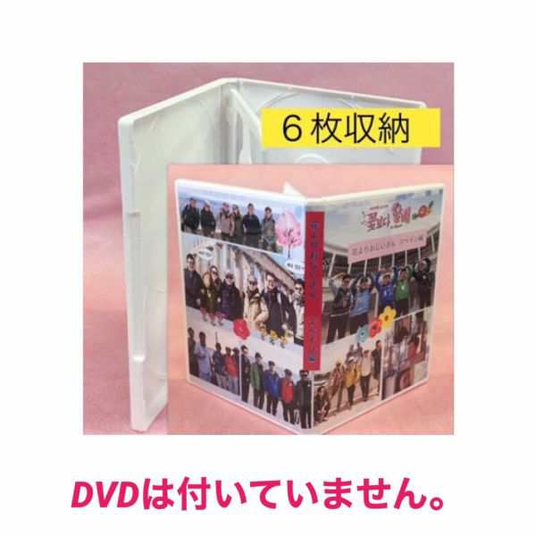 花よりおじいさん スペイン編 Dvdケース イソジン 韓流 グッズ Dvdは付いていません Mt009 3の通販はau Pay マーケット アンジーソウル