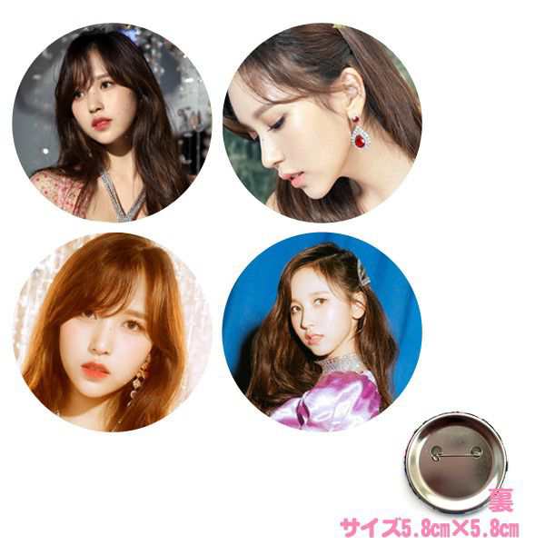 Mina ミナ Twice トゥワイス 缶バッチ バッジ 韓流 グッズ Na002 の通販はau Pay マーケット アンジーソウル