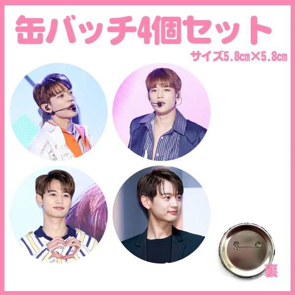 送料無料 ミノ Shinee シャイニー 缶バッチ 缶バッジ 韓流 グッズ Na043 2の通販はau Pay マーケット アンジーソウル