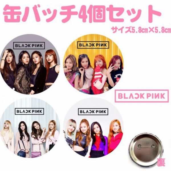 BLACKPINK ブラックピンク 缶バッジ ヘアバンド - K-POP