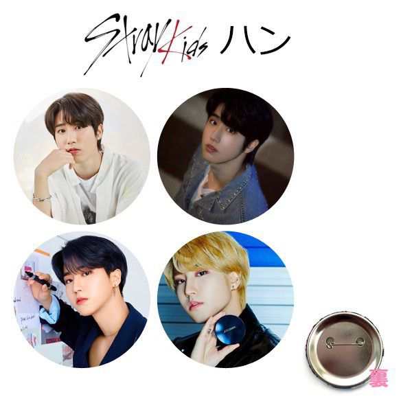 ４個セット ハン StrayKids ストレイキッズ スキズ 缶バッチ 缶バッジ