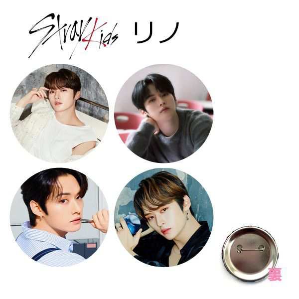 ４個セット リノ StrayKids ストレイキッズ スキズ 缶バッチ 缶バッジ