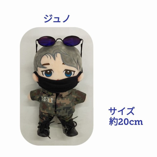 キャラクター ドール 2pm Junho ジュノ似 着せ替え ぬいぐるみ 黒マスク サングラス 人形 韓流 グッズ Naw014 1の通販はau Pay マーケット アンジーソウル