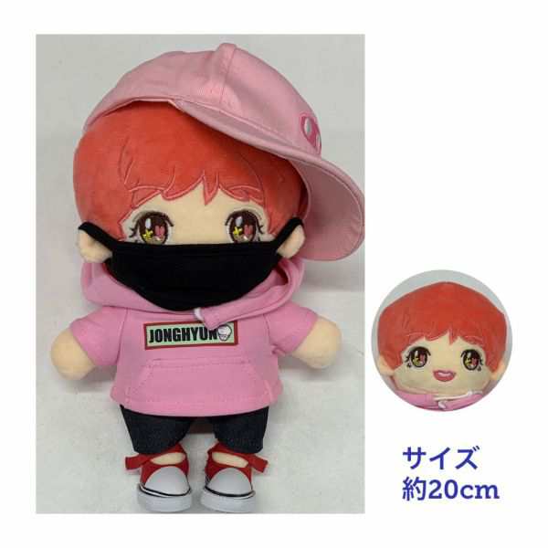 SALE／102%OFF】 SHINeeぬいぐるみ ecousarecycling.com