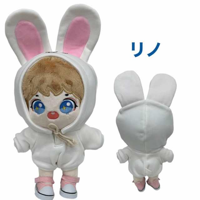 stray kids スキズ　ぬいぐるみ　20cm 新品