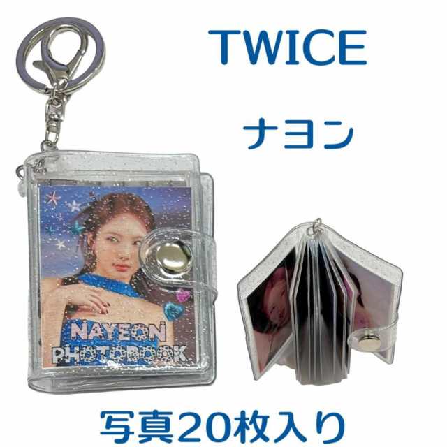 名入れ無料 TWICE フォトカードキーホルダー ナヨン | www.barkat.tv