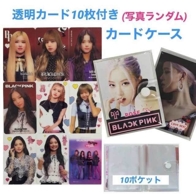 BLACKPINK dvd トレカ ロゼ