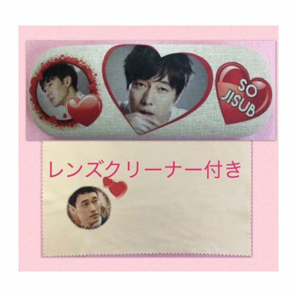 送料無料 ソジソブ ソ ジソブ メガネケース 眼鏡ケース 韓流 グッズ Pn003 1の通販はau Wowma アンジーソウル